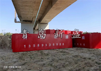 河南周口防撞設施 (27).jpg